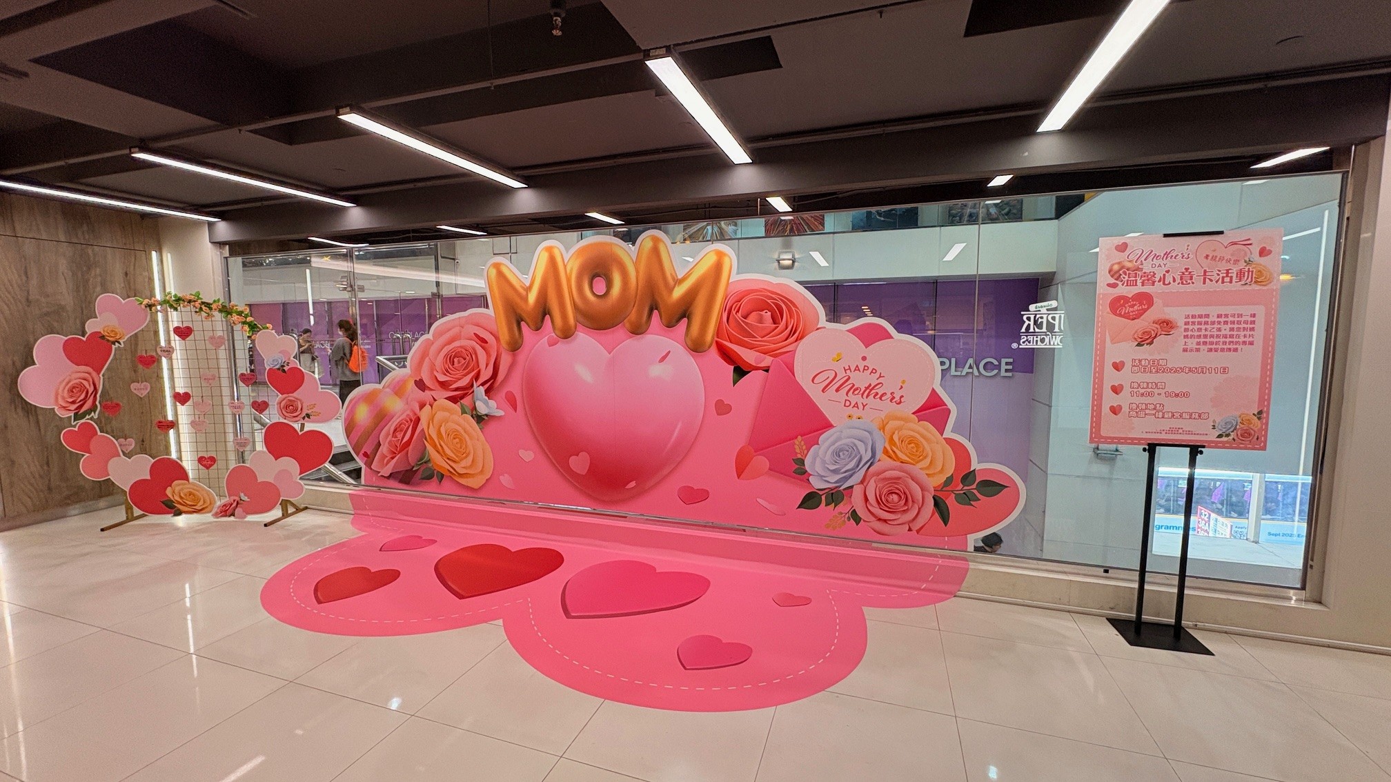 Love Message Event - Image 1