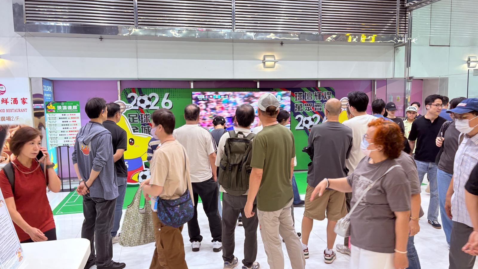 足球盛典2026 - Image 1