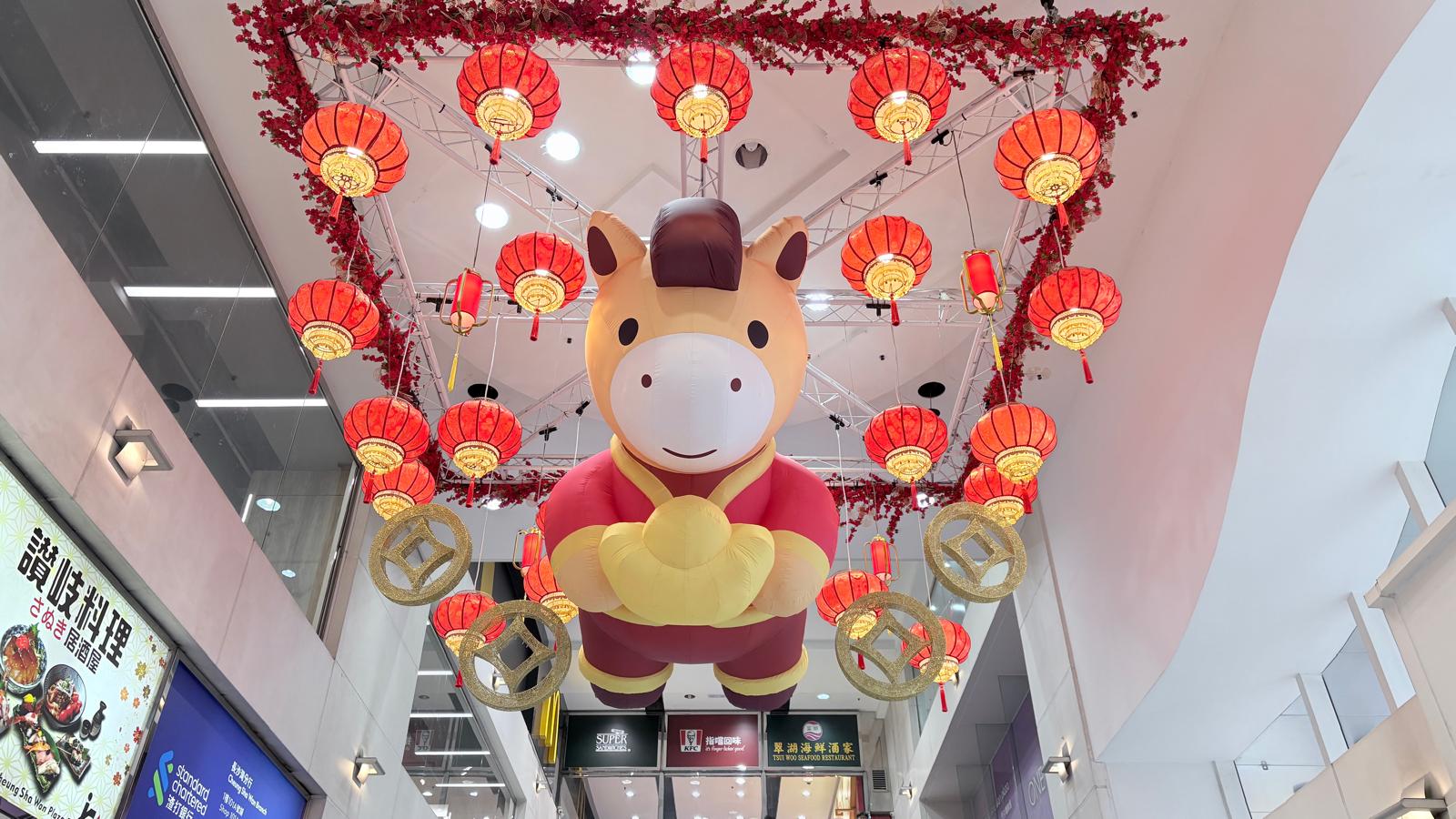 2026農曆新年商場佈置及推廣活動 - Image 1