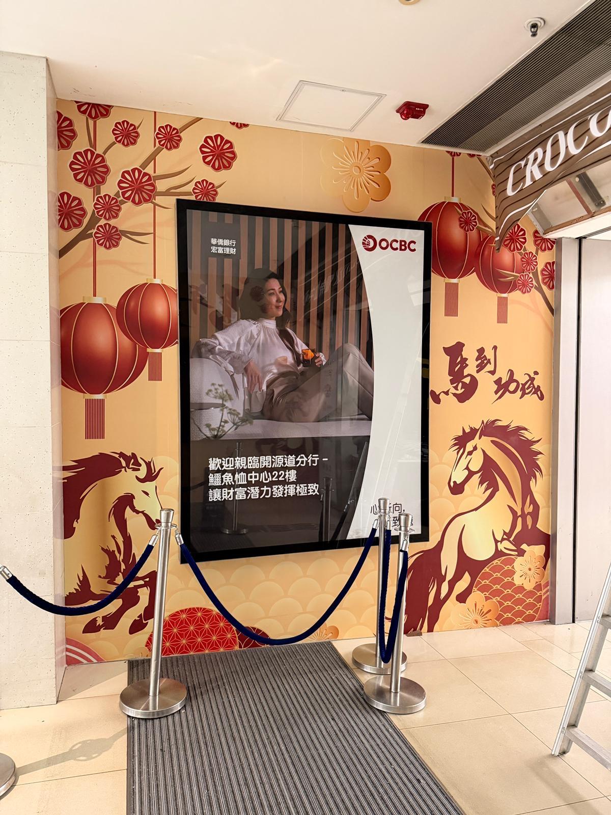 2026農曆新年商場佈置及推廣活動 - Image 3