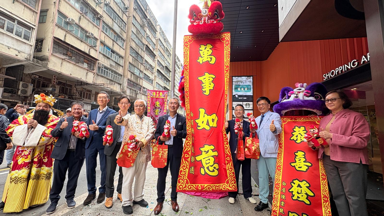 2026農曆新年商場佈置及推廣活動 - Image 5
