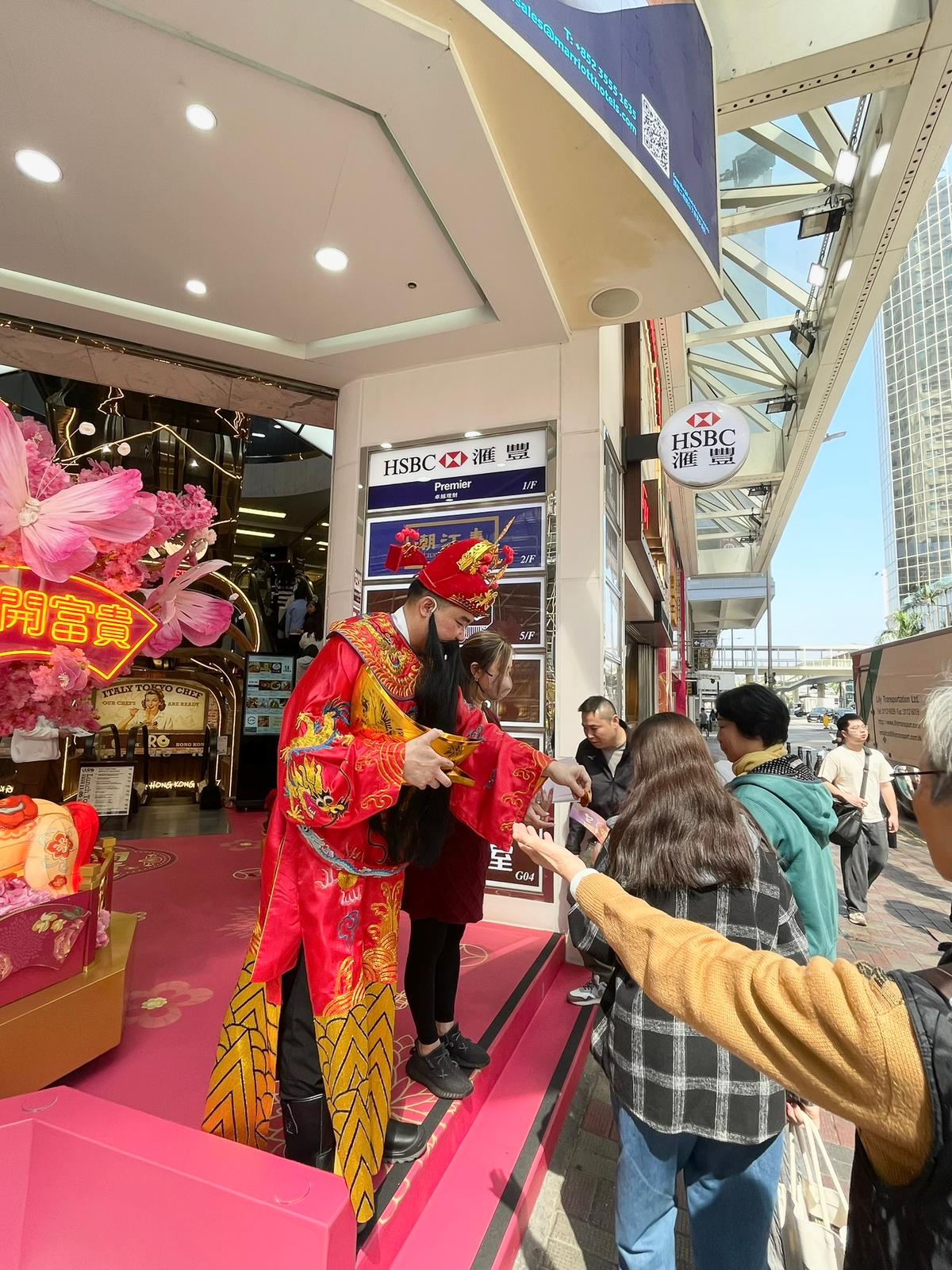馬年獻瑞 財神駕到 - Image 2